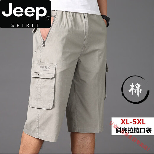 JEEP SPIRIT Youth Casual Cropped Pants Men Loose Multi-Bag Work Pants Elastic Middle-aged Pants Zippered Pocket Cropped Pants Shorts Black 3888 XL (suitable for 2 feet 1-4 wear)
