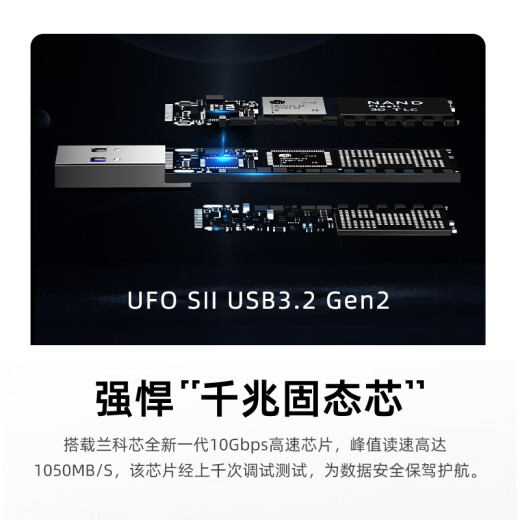 Lankexina Super-Speed ​​Solid-State Dual-Interface USB Drive Reading Velocidad de lectura de hasta 1050 MB/S USB3.2/Type-C Computer de teléfono móvil COMPUTADOR DE DIAL PROPIO ANTERIZACIÓN USB BRACHIVO USB SUPERACATE SOUPREDE SOLID SOLIDO LECTURA LECTURA DE 1050M/S ESCRIBIR