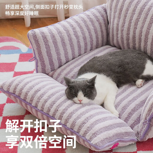 ZEZE cat nest four seasons universal soft velvet cat sofa bed striped pet bed cat nest pet sofa bed orange [large size] buttoned