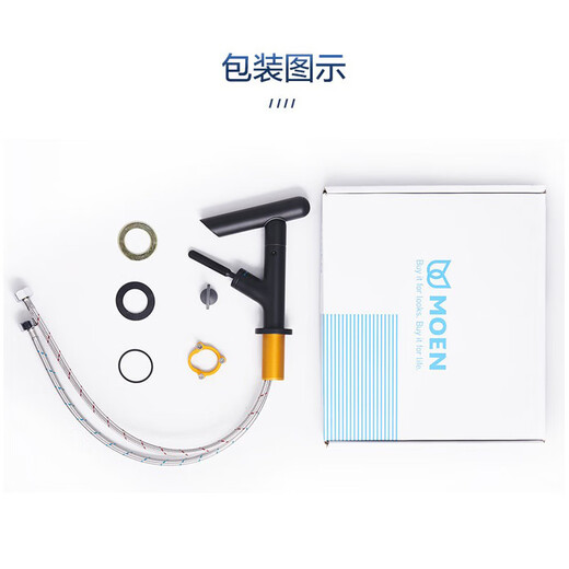 摩恩（MOEN） 旋转水嘴面盆龙头冷热水面盆龙头卫生间多角度调节面龙头15122 GN15122SRN防指纹