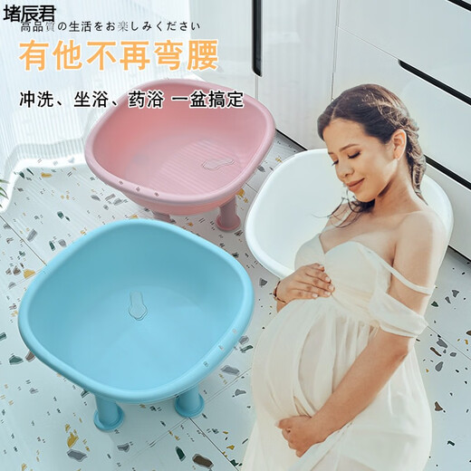 Meikejie butt washing artifact men's hemorrhoid basin free squatting bathtub women's special pregnant women's girls cleaning basin men's medicated bath thickened upgraded version pink model + thickened feet + drainage 3