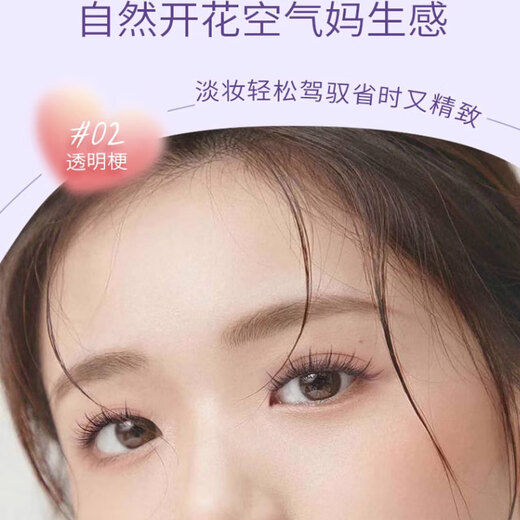 GOOOD novice upgraded 10 rows of false eyelashes for women, sunflower lazy people, natural simulation single eyelashes
