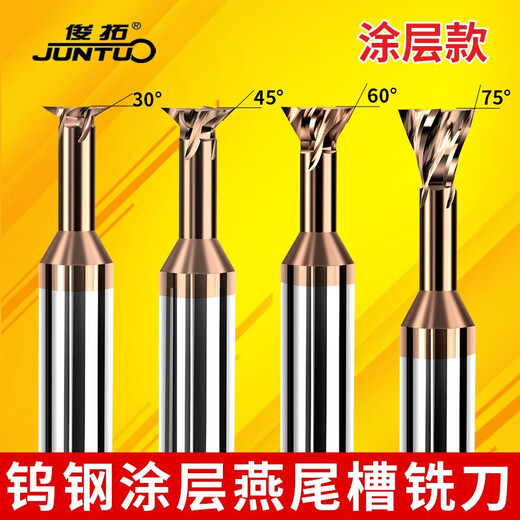 Pupan Juntuo Juntuo Schwalbenschwanzmesser aus Hartmetall-Wolframstahl, beschichtet, gehärtet, umgekehrtes Anfasmesser 304560 Grad 1030 Grad 5 2575 Grad 50L