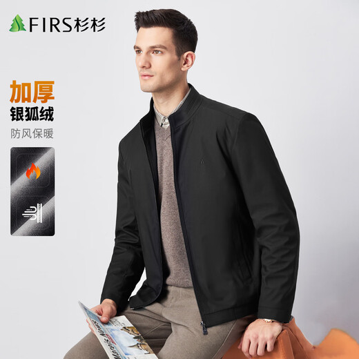 Shanshan velvet thickened jacket men's autumn and winter style windproof anti-wrinkle smooth stand collar executive business jacket