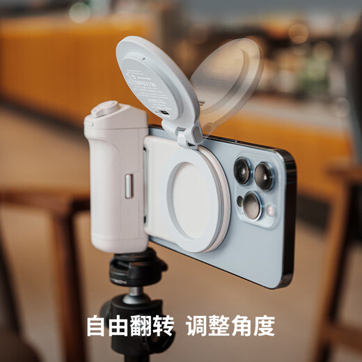 PGYTECH手机磁吸补光灯Magsafe三色温补光灯iphone17打光灯拍照摄影自拍主播直播人像美颜拍摄视频 薄雾灰