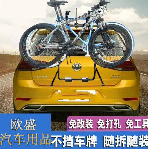 唐音专用车载后挂式后拖 SUV轿车汽车自行车架子后挂架后托备箱悬挂架 双折叠高碳钢防脱落通用挂1辆 免打孔