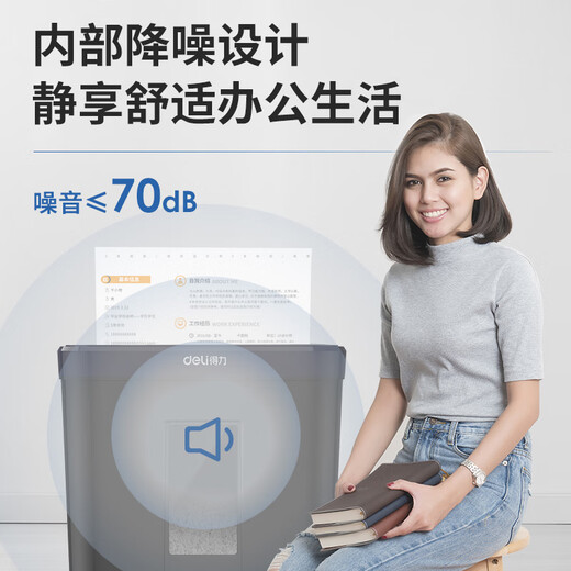 Deli Level 4 vertrauliches Papier Shredder für Büro- und Heimatpapier Shredder Compact Low Rauschen Multifunktionales Papier Shredder für 6 Teile in einem Zeiten 5 Minuten 15 l 33088