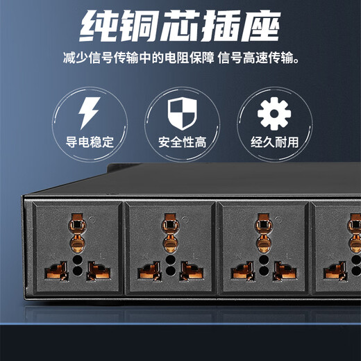 Depusheng 10-way power sequencer 8-way stage home conference performance filter central control RS232 serial port RS485 independent switch protocol display professional engineering grade KD-330 KD-330