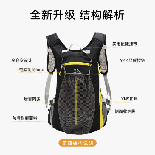 伯希和（Pelliot）户外登山包徒步背包男女骑行越野跑双肩运动包防水105025020灰黑