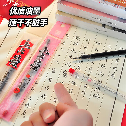 Cinq mille ans stylo de remplacement neutre Core Balle de carbone 0,7 mm supérieur supérieur supérieur supérieur supérieur recharge supérieure noyau noir grande capacité lycées inspirantes stylires stylo cardiaque calligraphie stylo lycéen