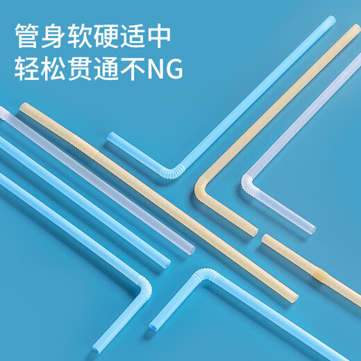 Meliya disposable straws, individually packaged seal outer packaging, flexible food-grade juice drink hose, individually packaged, elbow straws - 50 pieces