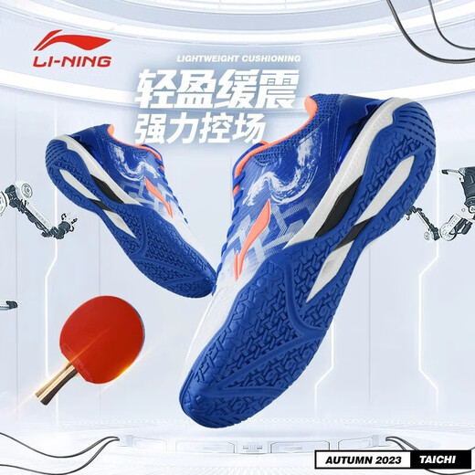 Li Ning (li-NING) table tennis shoes, badminton shoes, Zhanlong professional competition training shoes, wear-resistant and non-slip 42