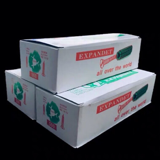 Plastic expansion tube 6mm expansion plug 8 expansion plug M6M screw wall plug nail Peng expansion tube glue 6mm five boxes 2500 capsules