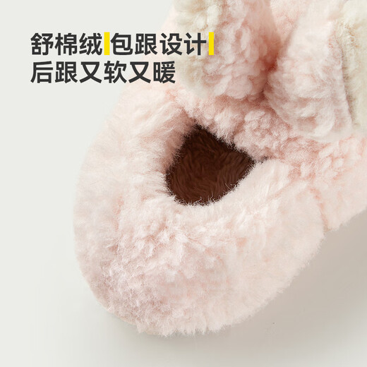 Cheerful Mario children's cotton slippers winter baby home cotton shoes boys and girls winter children's cute bunny bag and fur slippers