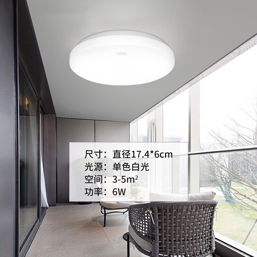 NVC Lighting (NVC) led ceiling light balcony light entrance aisle light modern simple bathroom kitchen lighting fixtures purchase limit 1 6 watt white light - diameter 17cm