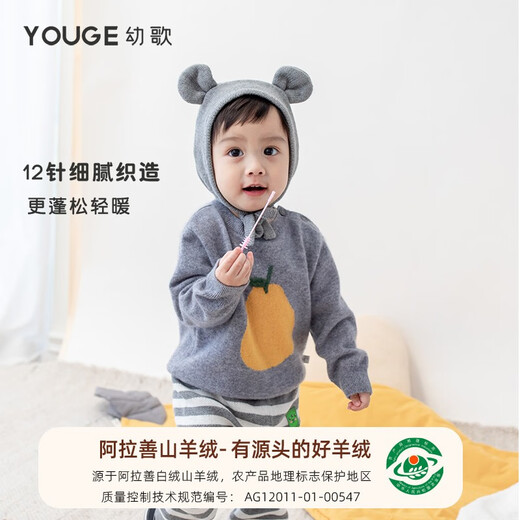 YOUGE Autumn and Winter Parent-child Vitality Fruit Cashmere Sweater Infant and Toddler Warm Contrast Color Three-dimensional Jacquard Top Off-White Adult Style 160 cm