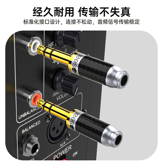 Akihabara (CHOSEAL) 6.35 large three-core audio head 6.5 stereo audio connector Microphone microphone connector KTV audio box engineering accessories 2 packs QS9922