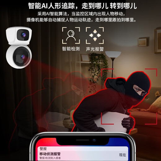 
Soderman does not need wireless wifi network home camera mobile phone remote monitor 360-degree no dead angle with night vision panoramic voice high-definition rotating voice dialogue indoor gimbal no fee no network single-screen ultra-definition version 30-day full-day loop video card