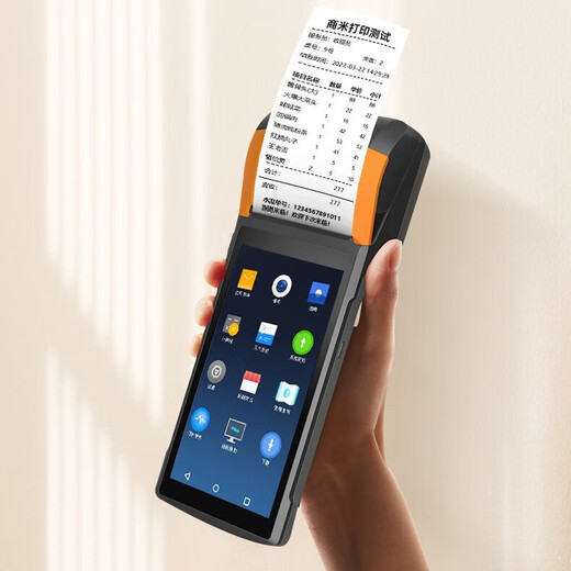 Sunmi (sunmi) V2 Meituan queuing and calling machine Sunmi Qbao meal and order taking machine V2s plus queuing machine PDA handheld cash register V2 mobile single-player cash register waiting machine Sunmi V2s [tagged version NFC] (2+16G) official standard configuration