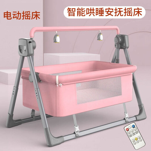 HAIZIJIA电动婴儿摇床婴儿床摇篮哄睡哄娃神器便携式可折叠可拼接宝宝摇床 灰色+床垫+蚊帐