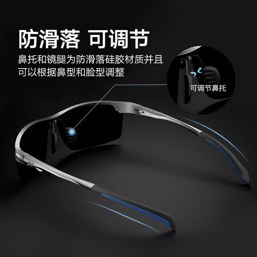 Caxman (Caxman) Sonnenbrille Aluminium Magnesium mit hoher Definition polarisierter Fahrspiegel Outdoor Sport Radsportgläser Trendy Driving Sonnenbrille