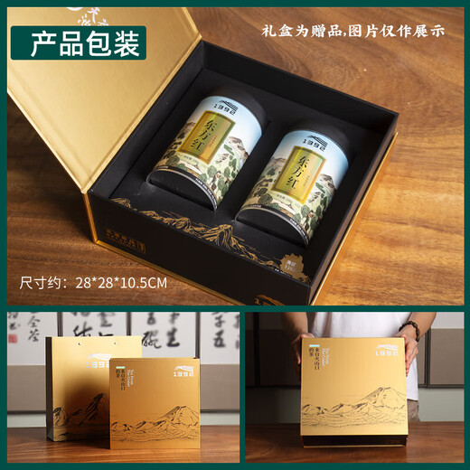 天池茶业1392 凤凰单丛名种 东方红 珍藏乌岽山凤凰单枞 潮州茶叶 东方红凤凰单丛礼盒 100g*2罐