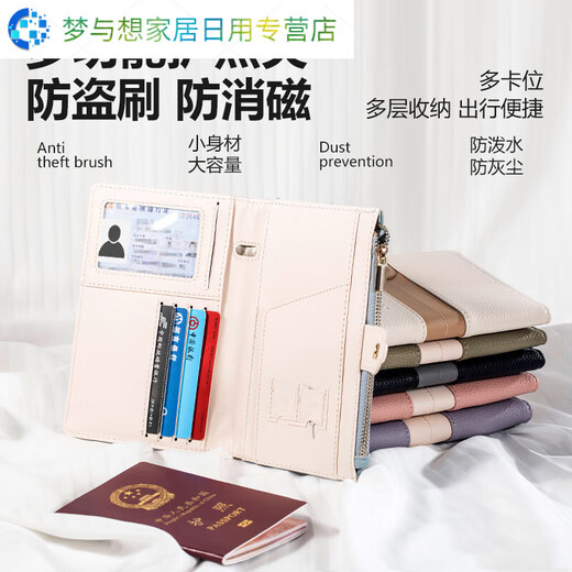 何佳功旅行护照保护套证件包卡包便携屏蔽RFID卡套防盗刷多功能护照夹 蓝色绑带护照保护套