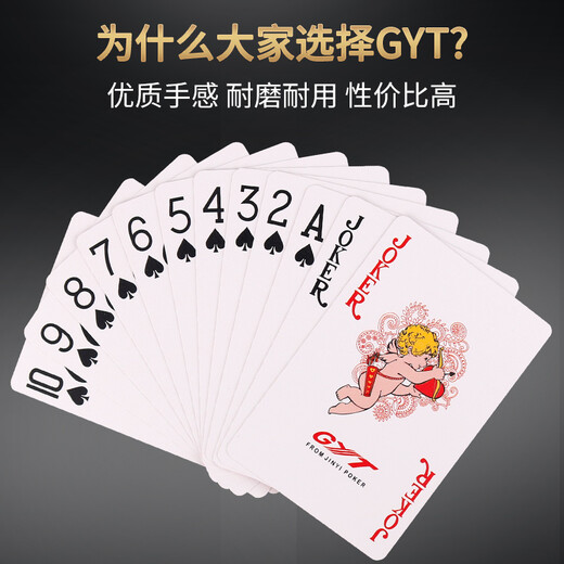 GYT塑料扑克牌磨砂防水防折高质量PVC加厚桥牌6副装德州扑克 689蓝色一条6副（宽版小字）