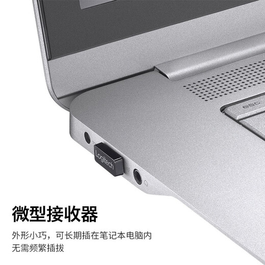 Cosento is suitable for Logitech g502 wireless g304/g903/g602/g703 mouse receiver gpw1 first generation shit king 2 second generation accessories Logitech GPW second generation receiver