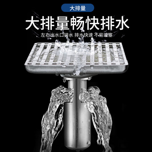 Submarine GGK50-10 deep water sealed floor drain, deodorant 304 stainless steel U-shaped core shower bathroom deep water sealed floor drain