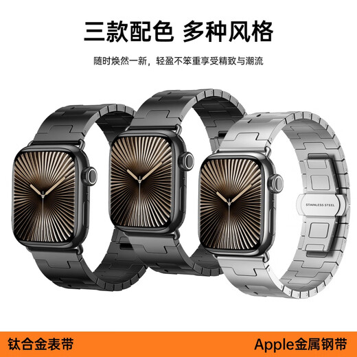 Zhupeli Apple Watch Ultra2 Metallgurt ist für AppleWatchultra2 geeignet