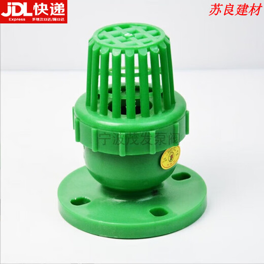 XMSJDN25-DN200防腐耐酸碱塑料底阀 塑料法兰逆止阀止回定制 DN1506寸