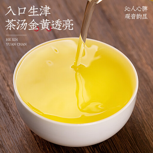 Fumingyuan Oolong Tea Anxi Jinguanyin Qingxiang Special 2025 neuer Tee Can 100g Golden Orange Tengtian Xiangchun Tee