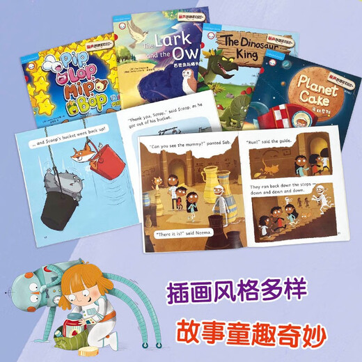 Li Sheng Wonderful English Picture Book Level 4 2 (Satz mit insgesamt 6 Bänden, Click-to-Read-Version mit Audiocode zum Scannen)