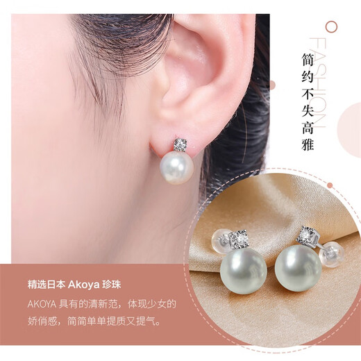 Pearl Queen Akoya Pearl Earrings Round Seawater Pearl Earrings for Women Elegant Birthday Gifts for Women