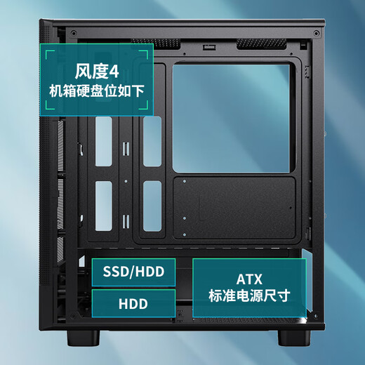半岛铁盒（PADO）风度4 黑色 台式电脑桌面小机箱 玻璃侧透/面板网孔散热/支持M-ATX主板/顶部240水冷