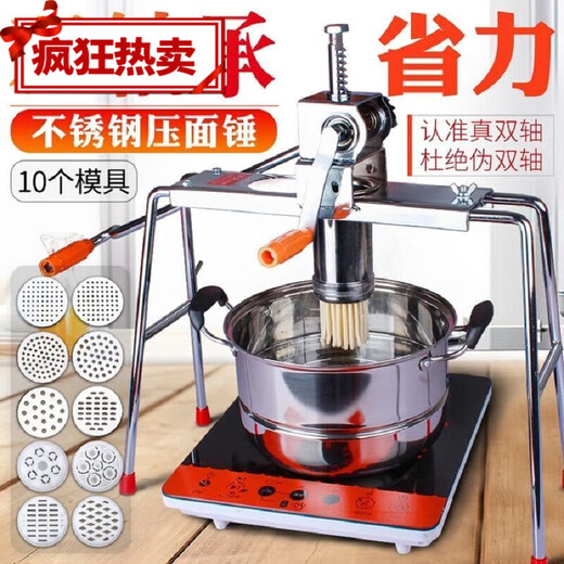 Yong Huan Household Noodle Machine, Manual Noodle Machine, Noodle Press, Stainless Steel Noodle Machine, Thickened Double Bearing Model + Stainless Steel Barrel + 4 Grinding Tools