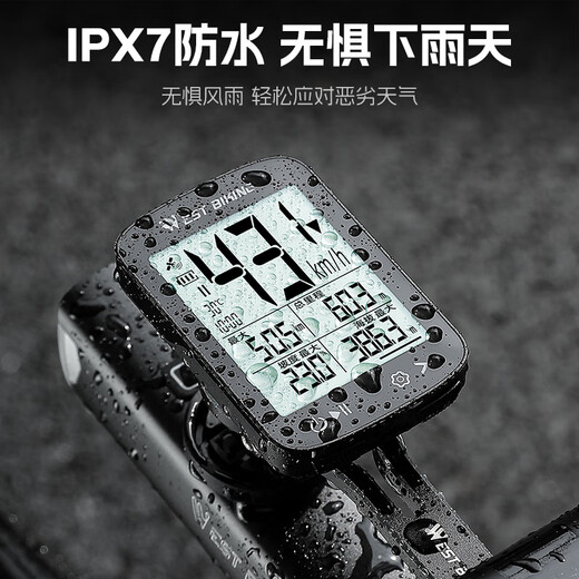 West Biking (WestBiking) XQ2 generation road bike bicycle GPS smart wireless code meter quickly connects mountain odometer riding equipment