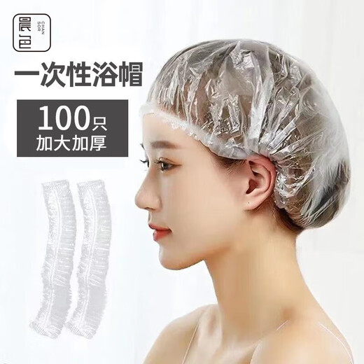 Morning Color Disposable Shower Cap 100pcs Thick Waterproof Shower Cap Head Cover Hair Care Cap