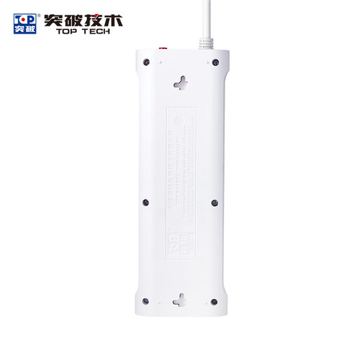 Breakthrough socket 4-position sub-control switch new national standard five-hole 1.8m 10A with indicator light recoverable overload protection white D4K4 (1m8) strip