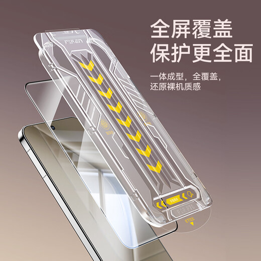 Pinsheng ist für Huawei Pura80/70 Tempered Film Pura70/80 Mobilfunkfilm HD Full Coppage Anti-Fall-Fall, Wear-Resistant und Fingerabdruck Frontfilm Dust-Free Chamber Instant Film 2 Stücke geeignet