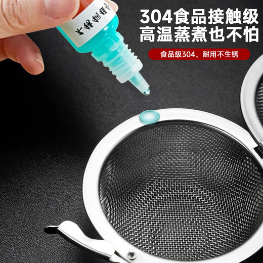Edo304 stainless steel seasoning ball stew marinade cage hanging pepper spice ball tea filter three-piece set