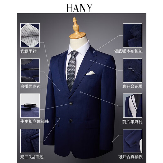 HANY (HANY) Napoli version 120 pure wool suit men's wedding formal wear men's suit men's suit Cable dark blue herringbone pattern 100% Australian wool 48 trousers please contact customer service to select the size