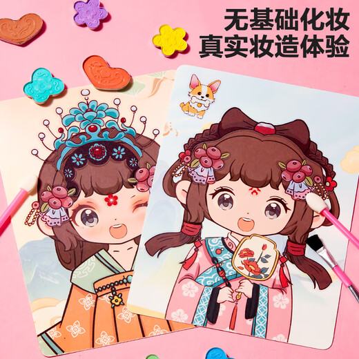 Dimanqi Детские игрушки Princess Princess Makeup Back Тихая книга