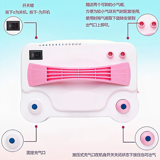 Guai Xiaoyang Elektrisches aufblasbares Pumpenwerkzeug tragbare Automatik Luftpumpe Ballon Maschine Hochzeits Geburtstagdekoration Szene Layout Sky Blue [Geben Sie 3-teiliges Set]