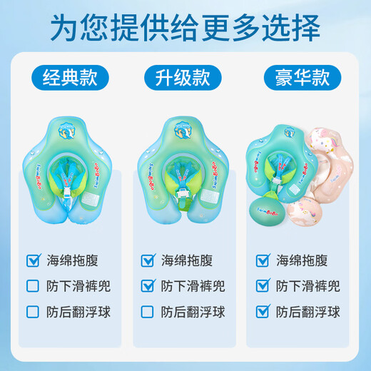 swimbobo儿童游泳圈趴圈 小孩游泳装备 宝宝游泳圈 女童粉色泳圈BO5015XL