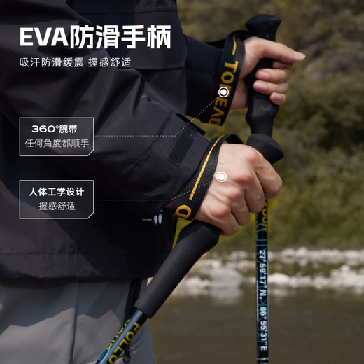 探路者（TOREAD）【官方直销】刘昊然同款探路者登山杖户外运动碳纤维手杖徒步装备 碳纤维184g鹅黄-727
