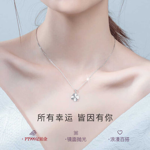 LAOLATU 999 platinum necklace for women PT950 platinum four-leaf clover 2025 new Chinese Valentine's Day gift for wife 999 platinum necklace + pt950 four-leaf clover pendant