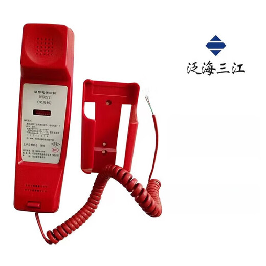 消防电话分机dh9272依爱奥瑞那电话分DH9272全 电话手柄DH9271(插孔式)