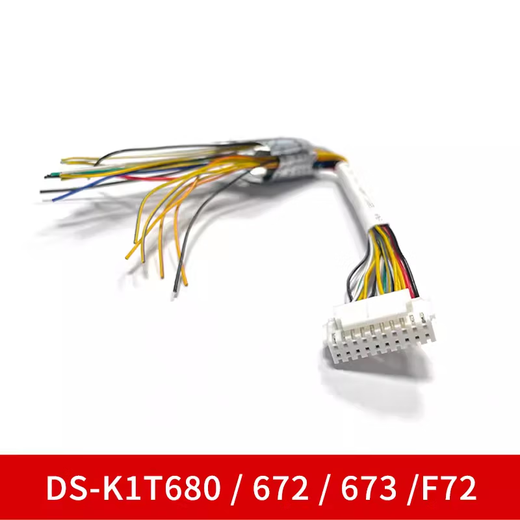 辉客映上海康威视人脸门禁一体机-1671/72341342804连接排线背板 DS-K1T671/F71/F70连接线